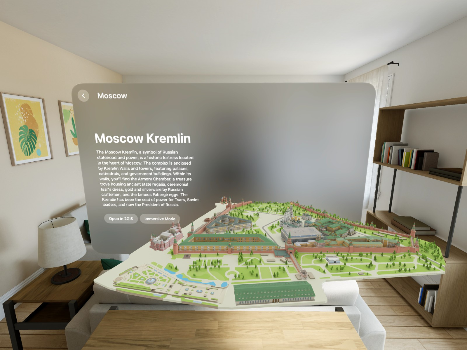 2GIS Immersive - Moscow Kremlin in AR